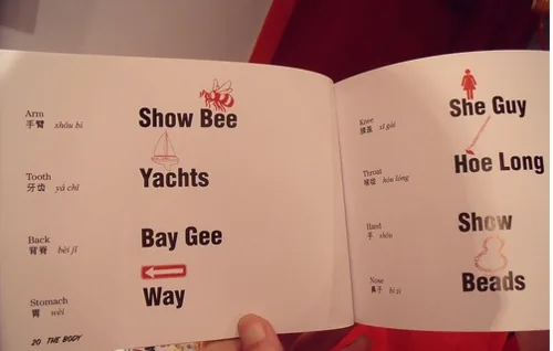Chinese vs English